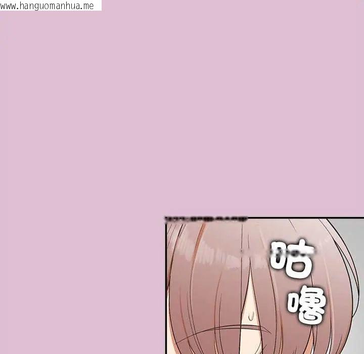 韩国漫画公主殿下要收种子啦！/公主抢孕大作战韩漫_公主殿下要收种子啦！/公主抢孕大作战-第39话在线免费阅读-韩国漫画-第78张图片