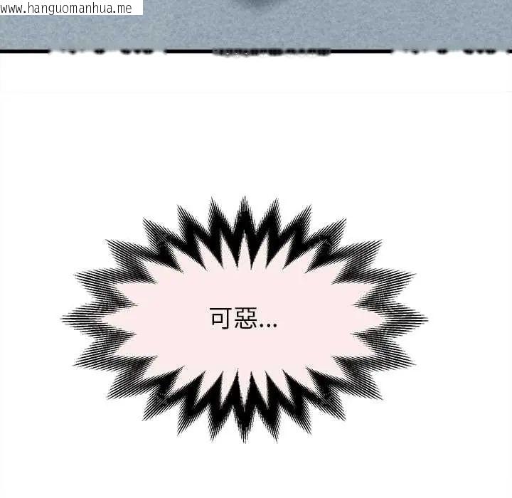 韩国漫画她们的夜晚属于我/与人妻有个秘密韩漫_她们的夜晚属于我/与人妻有个秘密-第48话在线免费阅读-韩国漫画-第24张图片