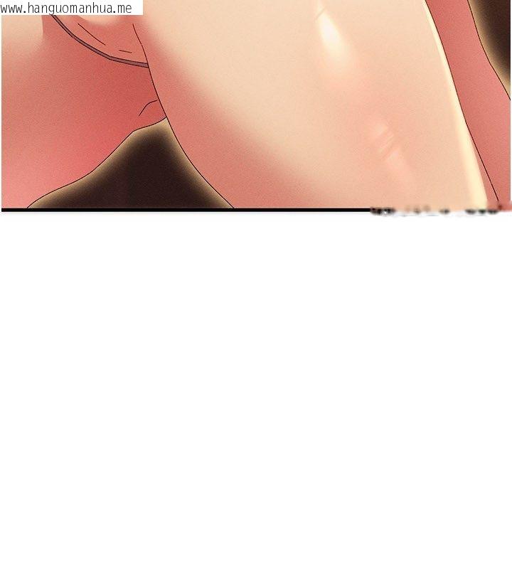 韩国漫画人妻回春馆韩漫_人妻回春馆-第11话-从体内进行的「深度矫正」在线免费阅读-韩国漫画-第86张图片