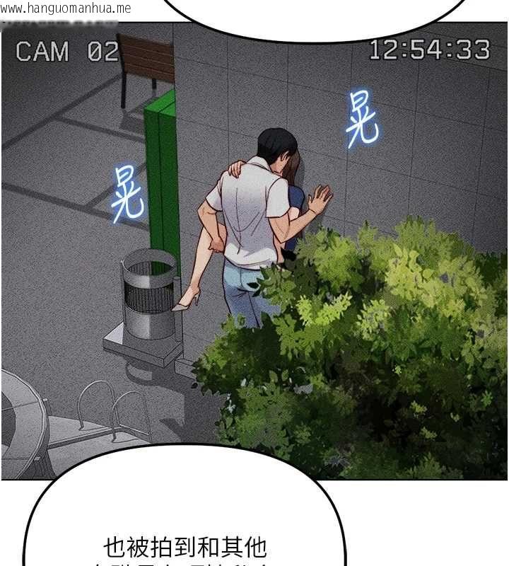 韩国漫画鲁蛇社畜的金手指韩漫_鲁蛇社畜的金手指-第78话-因为是和喜欢的人打炮在线免费阅读-韩国漫画-第33张图片