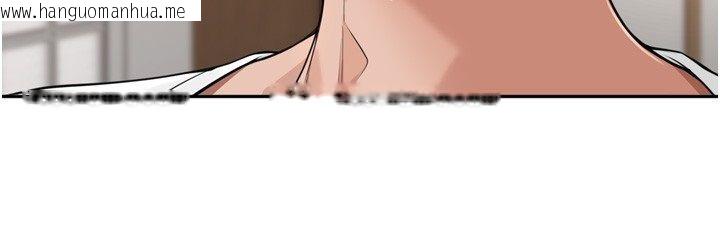 韩国漫画里长孙子开麦啦韩漫_里长孙子开麦啦-第44话-Q弹粉嫩禁忌之洞在线免费阅读-韩国漫画-第117张图片