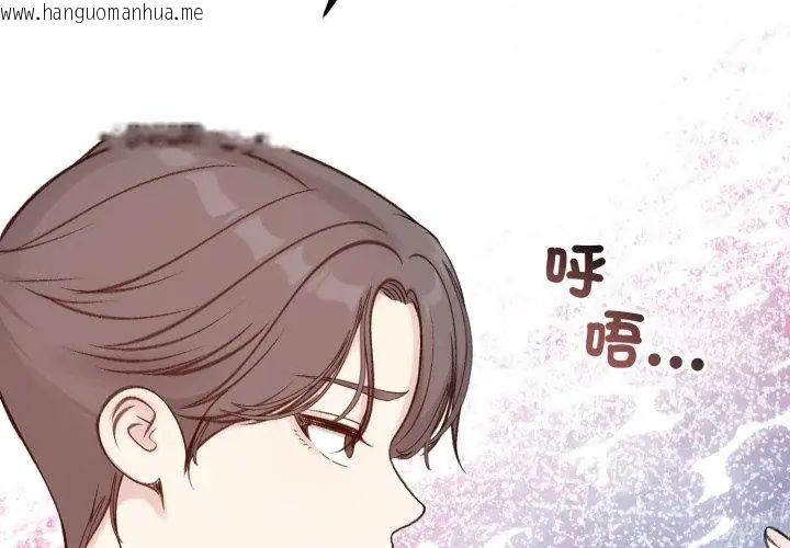 韩国漫画老婆卷款潜逃后韩漫_老婆卷款潜逃后-第65话在线免费阅读-韩国漫画-第92张图片