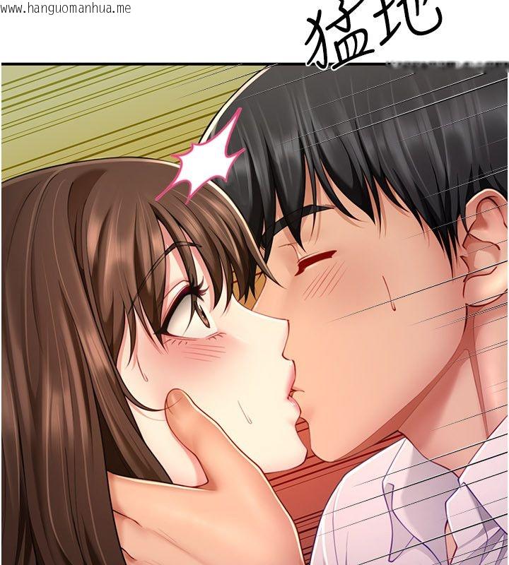 韩国漫画砲友满屋韩漫_砲友满屋-第9话-我们只是砲友吗?在线免费阅读-韩国漫画-第132张图片