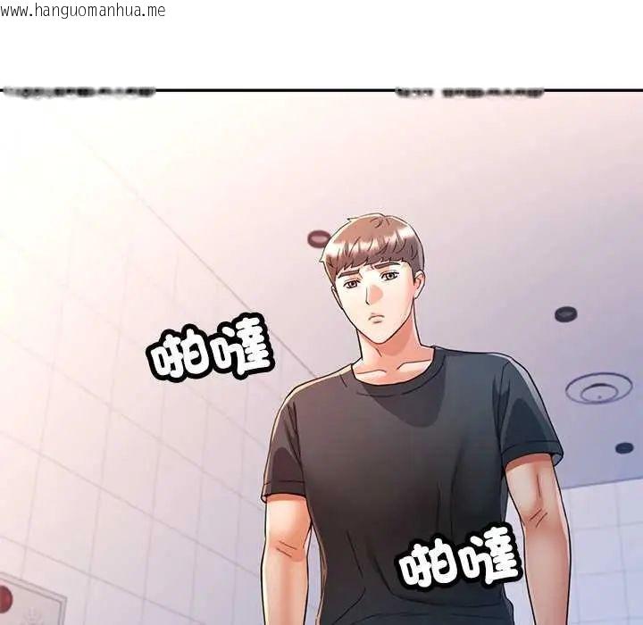 韩国漫画可以爱你吗/似曾相识的她韩漫_可以爱你吗/似曾相识的她-第110话在线免费阅读-韩国漫画-第51张图片