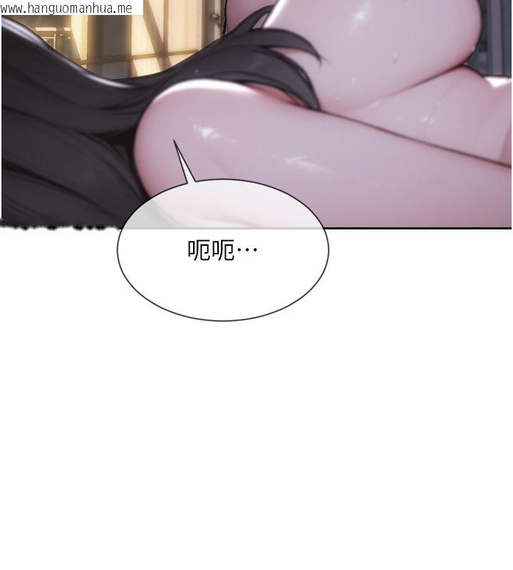 韩国漫画单身即纵欲韩漫_单身即纵欲-最终话-永远是黄金单身汉在线免费阅读-韩国漫画-第61张图片
