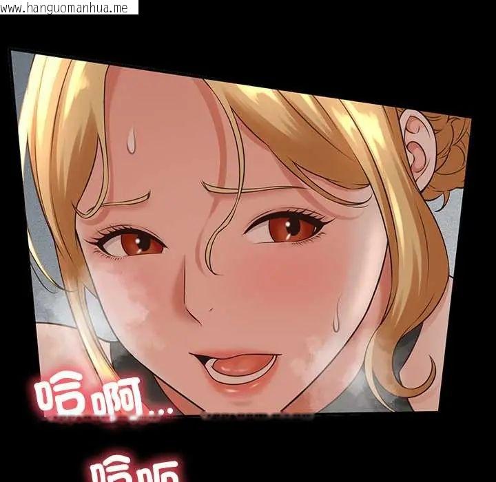 韩国漫画她们的夜晚属于我/与人妻有个秘密韩漫_她们的夜晚属于我/与人妻有个秘密-第48话在线免费阅读-韩国漫画-第115张图片
