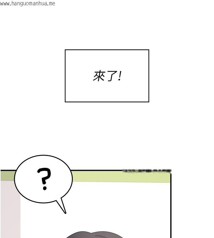 韩国漫画飞机杯女神连线中韩漫_飞机杯女神连线中-第69话-神秘人的变态任务在线免费阅读-韩国漫画-第108张图片