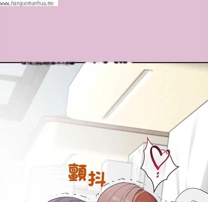 韩国漫画公主殿下要收种子啦！/公主抢孕大作战韩漫_公主殿下要收种子啦！/公主抢孕大作战-第39话在线免费阅读-韩国漫画-第130张图片