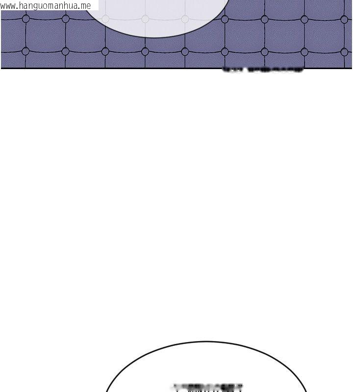 韩国漫画单身即纵欲韩漫_单身即纵欲-最终话-永远是黄金单身汉在线免费阅读-韩国漫画-第59张图片