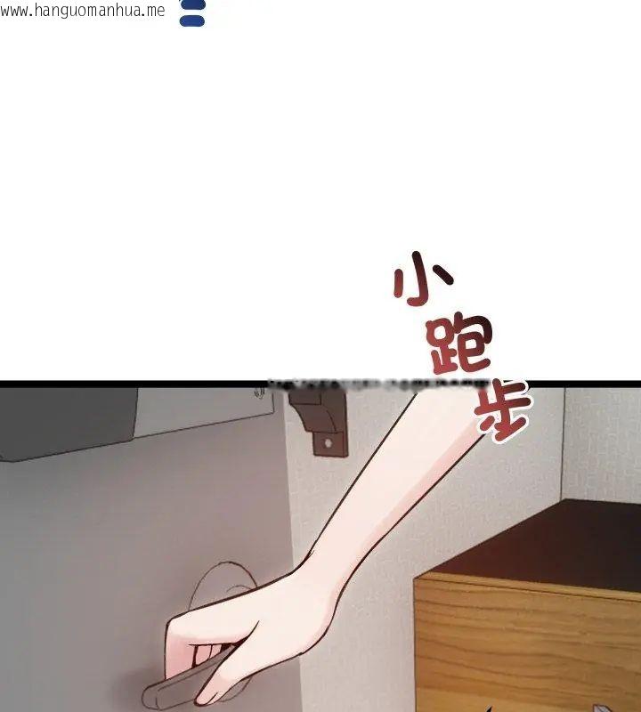 韩国漫画老婆卷款潜逃后韩漫_老婆卷款潜逃后-第65话在线免费阅读-韩国漫画-第159张图片