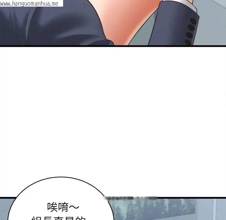 韩国漫画她们的夜晚属于我/与人妻有个秘密韩漫_她们的夜晚属于我/与人妻有个秘密-第48话在线免费阅读-韩国漫画-第14张图片