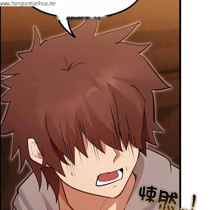 韩国漫画迷雾深处的诱惑/XX地下城韩漫_迷雾深处的诱惑/XX地下城-第29话在线免费阅读-韩国漫画-第107张图片