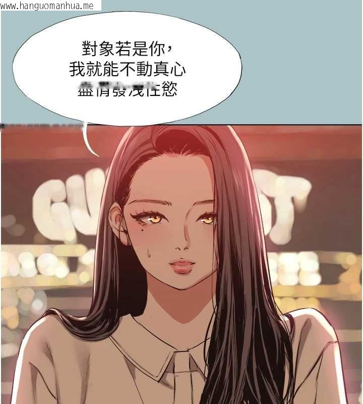 韩国漫画不要恋爱要打砲韩漫_不要恋爱要打砲-第50话-排解性欲二人组在线免费阅读-韩国漫画-第16张图片