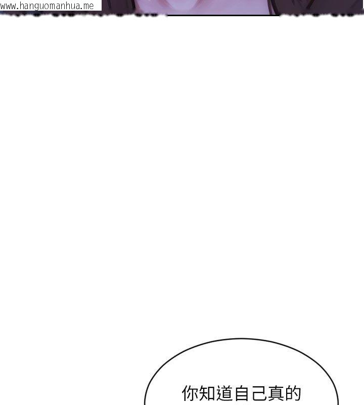 韩国漫画单身即纵欲韩漫_单身即纵欲-最终话-永远是黄金单身汉在线免费阅读-韩国漫画-第103张图片