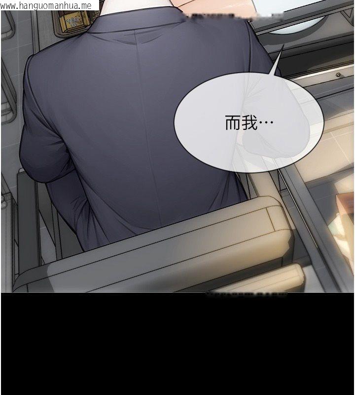 韩国漫画单身即纵欲韩漫_单身即纵欲-最终话-永远是黄金单身汉在线免费阅读-韩国漫画-第13张图片