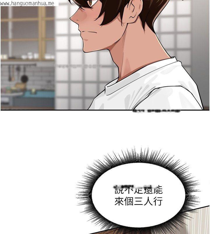 韩国漫画里长孙子开麦啦韩漫_里长孙子开麦啦-第44话-Q弹粉嫩禁忌之洞在线免费阅读-韩国漫画-第38张图片