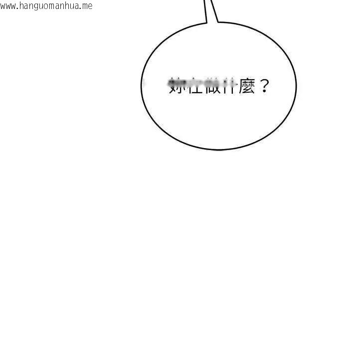 韩国漫画神雕闯都市/强雕：都市润女传说韩漫_神雕闯都市/强雕：都市润女传说-第47话在线免费阅读-韩国漫画-第65张图片
