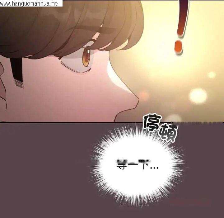 韩国漫画配角的生存任务韩漫_配角的生存任务-第71话在线免费阅读-韩国漫画-第84张图片