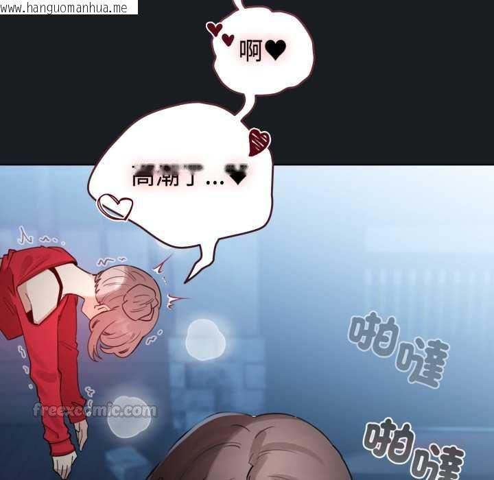 韩国漫画配角的生存任务韩漫_配角的生存任务-第71话在线免费阅读-韩国漫画-第165张图片