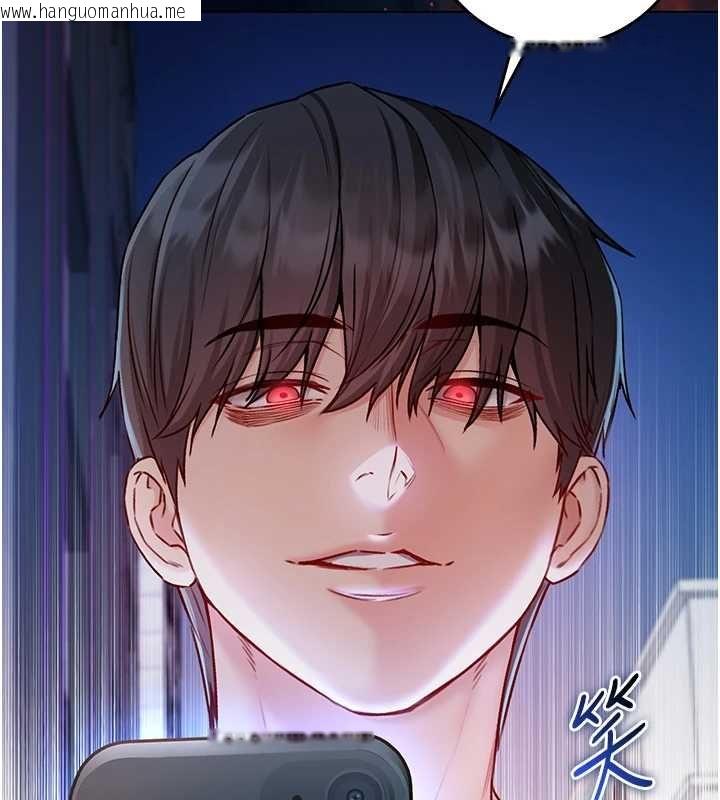 韩国漫画不纯吸血鬼韩漫_不纯吸血鬼-第24话-会长的女友模式在线免费阅读-韩国漫画-第2张图片
