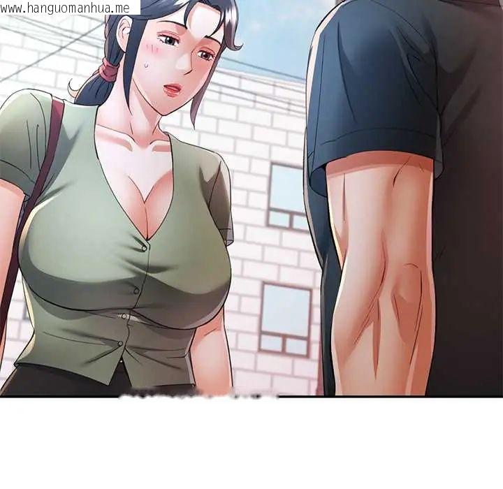 韩国漫画可以爱你吗/似曾相识的她韩漫_可以爱你吗/似曾相识的她-第110话在线免费阅读-韩国漫画-第29张图片