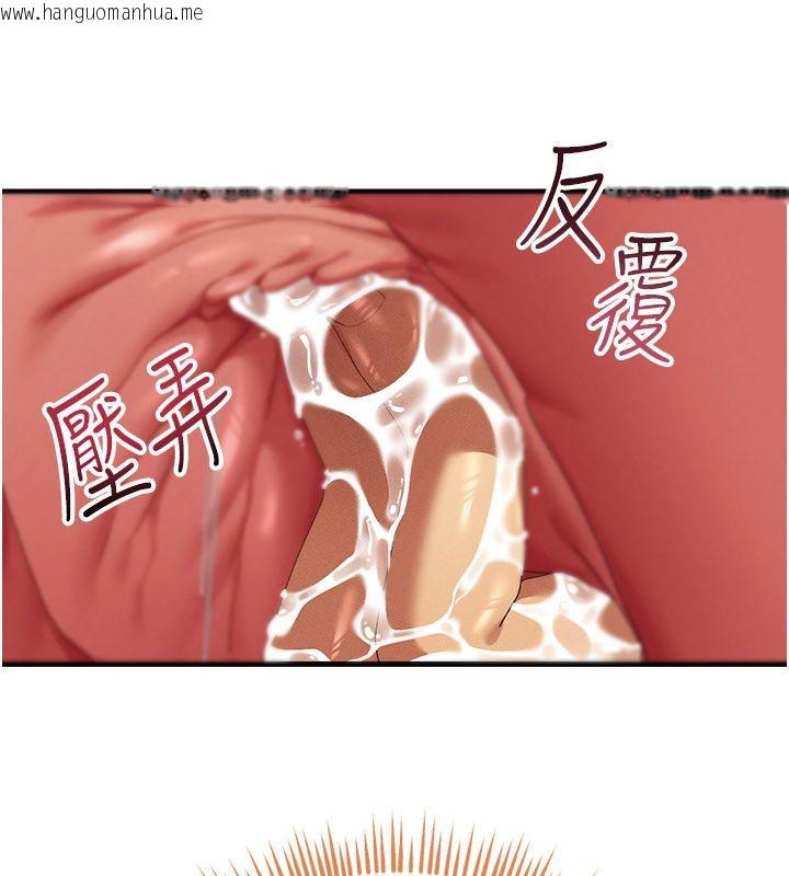 韩国漫画人妻回春馆韩漫_人妻回春馆-第11话-从体内进行的「深度矫正」在线免费阅读-韩国漫画-第96张图片