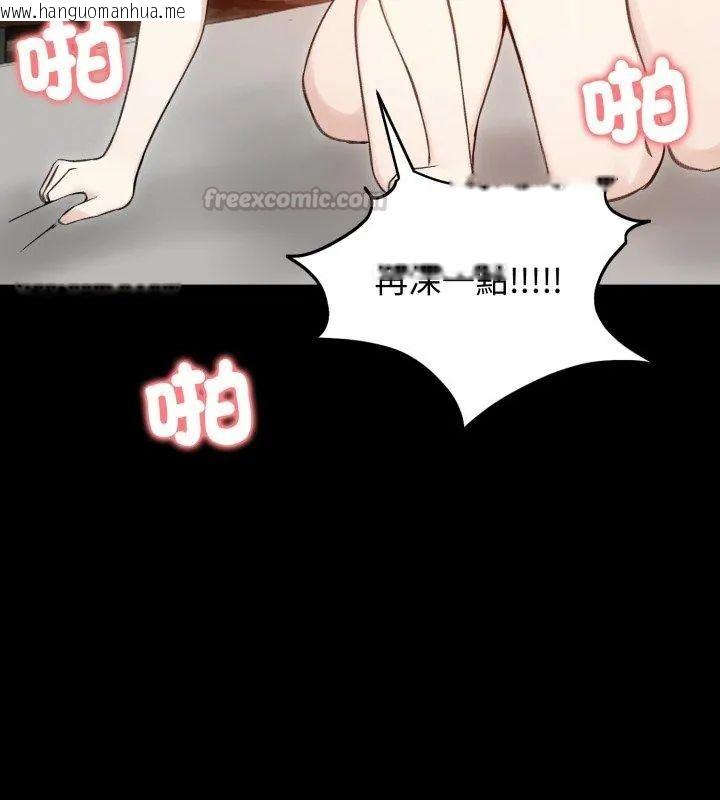 韩国漫画老婆卷款潜逃后韩漫_老婆卷款潜逃后-第65话在线免费阅读-韩国漫画-第75张图片