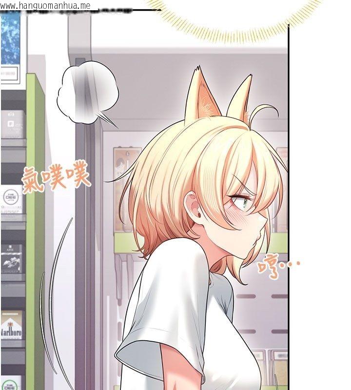 韩国漫画飞机杯女神连线中韩漫_飞机杯女神连线中-第69话-神秘人的变态任务在线免费阅读-韩国漫画-第126张图片