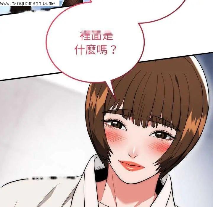 韩国漫画神雕闯都市/强雕：都市润女传说韩漫_神雕闯都市/强雕：都市润女传说-第47话在线免费阅读-韩国漫画-第35张图片