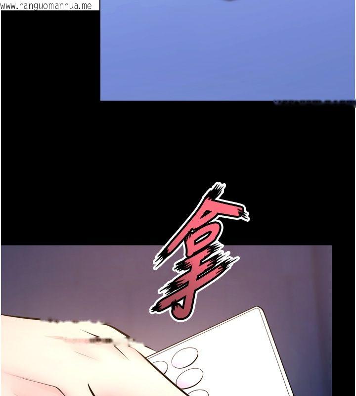韩国漫画狱火重生韩漫_狱火重生-第74话-测试人体对痛苦的极限在线免费阅读-韩国漫画-第66张图片