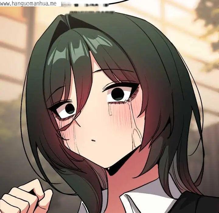 韩国漫画缺德邻居难相处韩漫_缺德邻居难相处-第90话在线免费阅读-韩国漫画-第189张图片