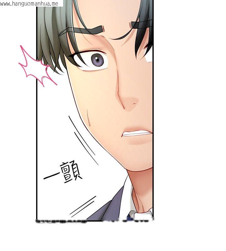 韩国漫画砲友满屋韩漫_砲友满屋-第9话-我们只是砲友吗?在线免费阅读-韩国漫画-第51张图片