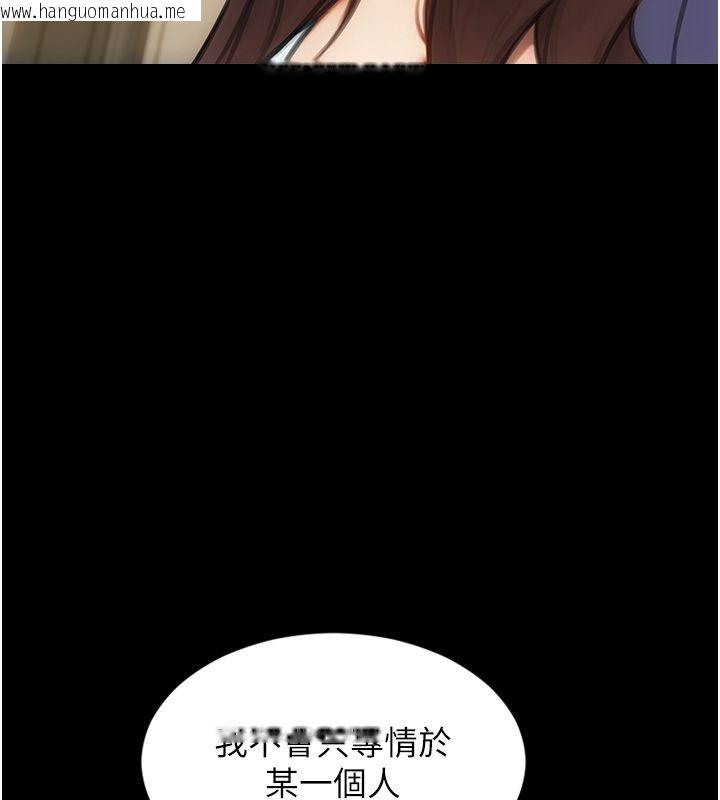 韩国漫画单身即纵欲韩漫_单身即纵欲-最终话-永远是黄金单身汉在线免费阅读-韩国漫画-第33张图片