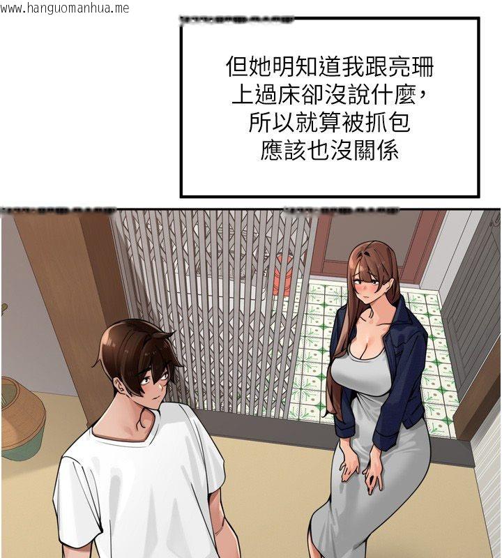 韩国漫画里长孙子开麦啦韩漫_里长孙子开麦啦-第44话-Q弹粉嫩禁忌之洞在线免费阅读-韩国漫画-第36张图片