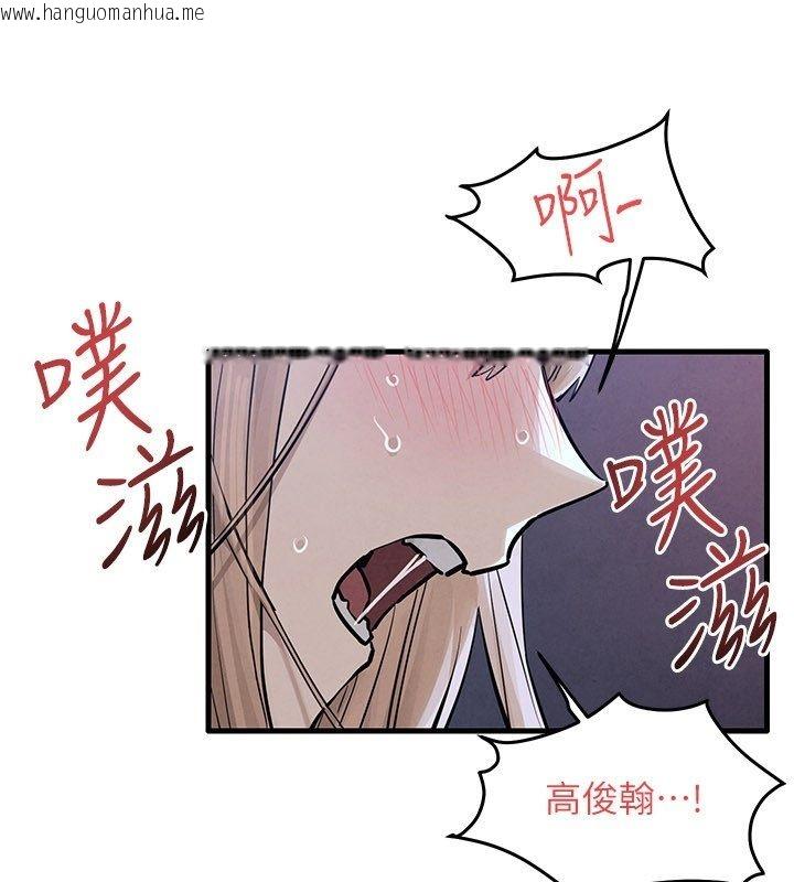 韩国漫画欲海交锋韩漫_欲海交锋-第98话-我是来对你负责的在线免费阅读-韩国漫画-第54张图片