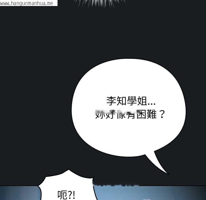 韩国漫画配角的生存任务韩漫_配角的生存任务-第71话在线免费阅读-韩国漫画-第158张图片
