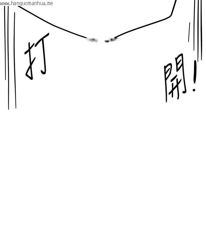 韩国漫画Beautiful-Days韩漫_Beautiful-Days-第85话-妳被上的时候最美了在线免费阅读-韩国漫画-第153张图片