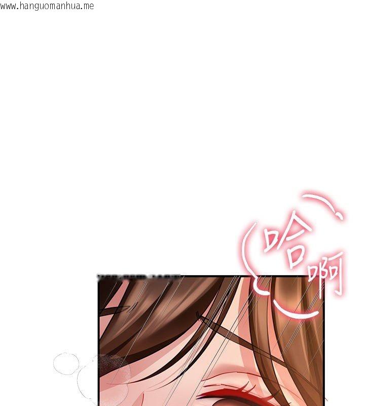韩国漫画砲友满屋韩漫_砲友满屋-第9话-我们只是砲友吗?在线免费阅读-韩国漫画-第186张图片