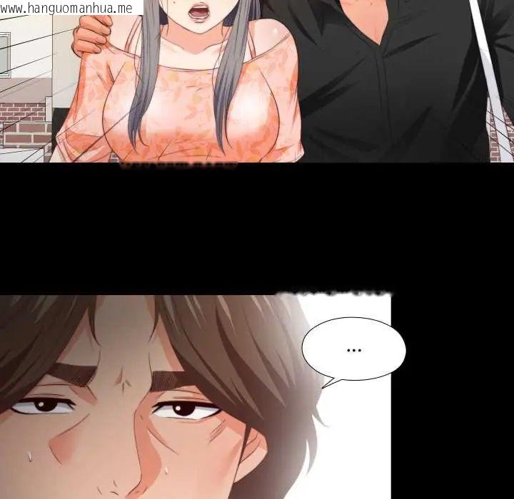 韩国漫画无法上色的关系/爱上弟子韩漫_无法上色的关系/爱上弟子-第32话在线免费阅读-韩国漫画-第5张图片
