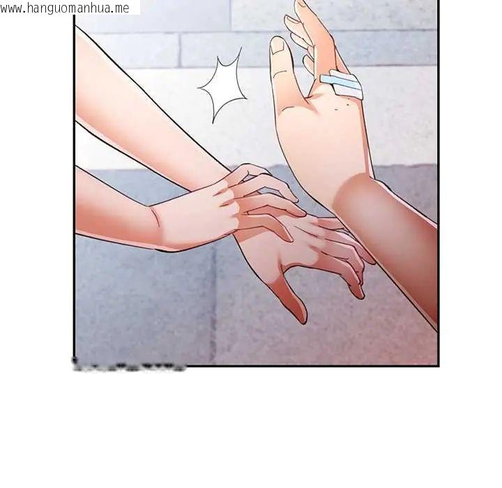 韩国漫画可以爱你吗/似曾相识的她韩漫_可以爱你吗/似曾相识的她-第110话在线免费阅读-韩国漫画-第44张图片