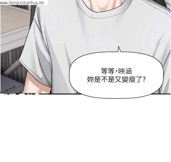 韩国漫画恋爱版本更新中韩漫_恋爱版本更新中-第16话-你很常被说像变态吧?在线免费阅读-韩国漫画-第104张图片