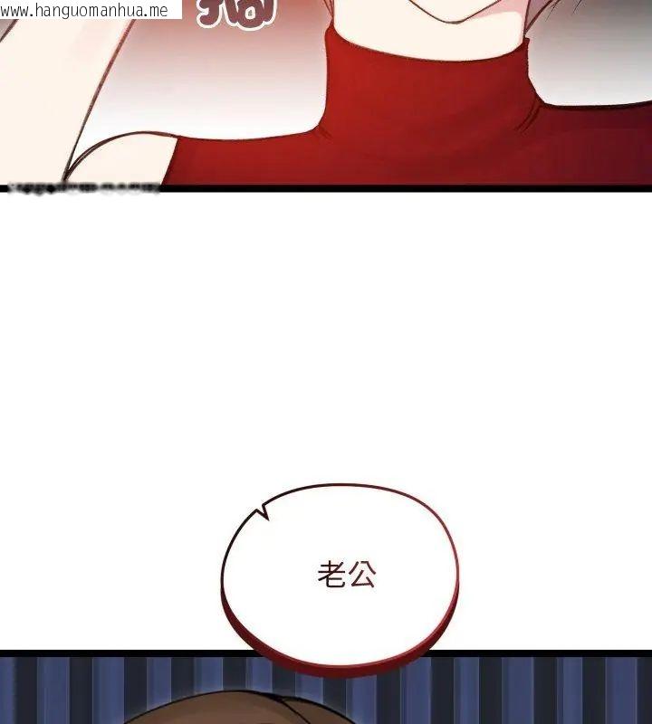 韩国漫画老婆卷款潜逃后韩漫_老婆卷款潜逃后-第65话在线免费阅读-韩国漫画-第39张图片