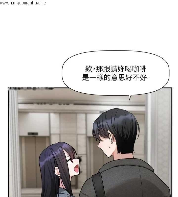 韩国漫画恋爱版本更新中韩漫_恋爱版本更新中-第16话-你很常被说像变态吧?在线免费阅读-韩国漫画-第118张图片