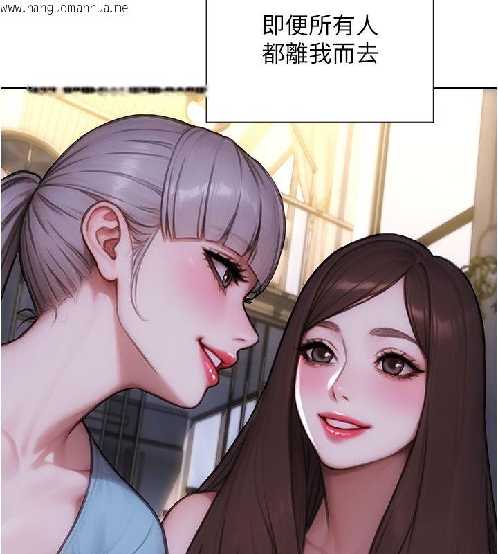 韩国漫画单身即纵欲韩漫_单身即纵欲-最终话-永远是黄金单身汉在线免费阅读-韩国漫画-第124张图片