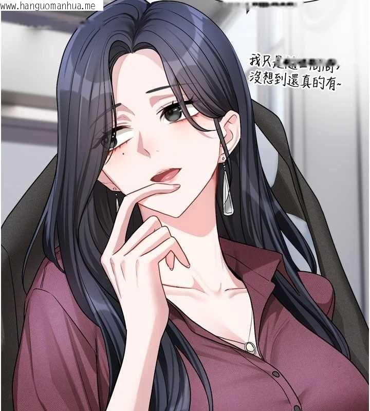 韩国漫画恋爱版本更新中韩漫_恋爱版本更新中-第16话-你很常被说像变态吧?在线免费阅读-韩国漫画-第43张图片