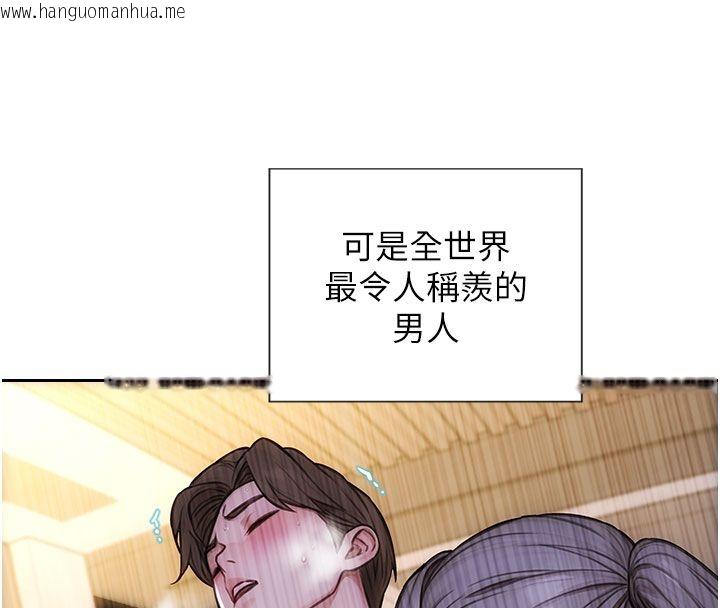 韩国漫画单身即纵欲韩漫_单身即纵欲-最终话-永远是黄金单身汉在线免费阅读-韩国漫画-第137张图片