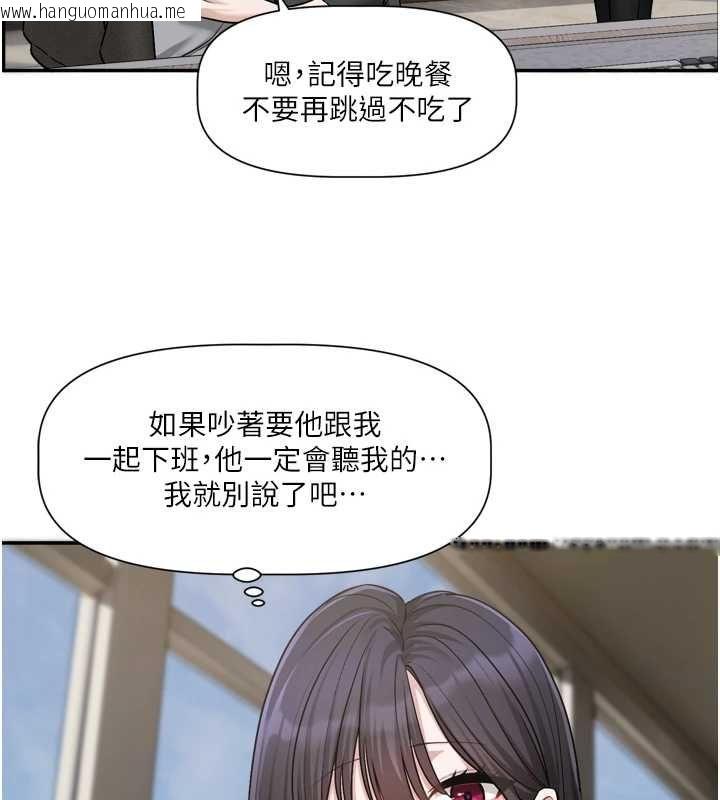 韩国漫画恋爱版本更新中韩漫_恋爱版本更新中-第16话-你很常被说像变态吧?在线免费阅读-韩国漫画-第101张图片
