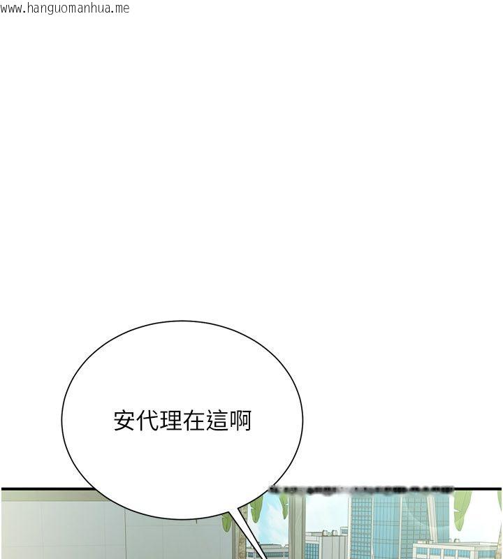 韩国漫画砲友满屋韩漫_砲友满屋-第9话-我们只是砲友吗?在线免费阅读-韩国漫画-第29张图片