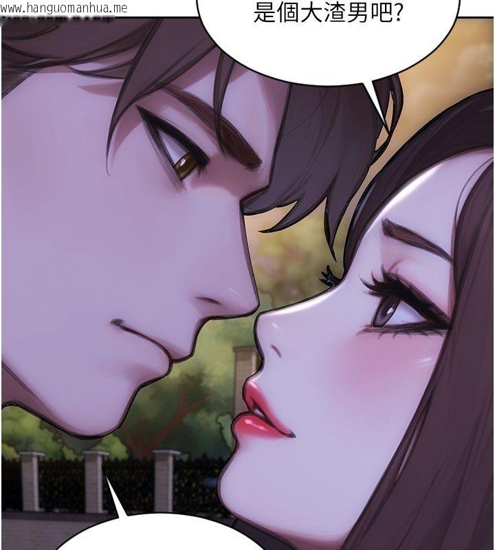 韩国漫画单身即纵欲韩漫_单身即纵欲-最终话-永远是黄金单身汉在线免费阅读-韩国漫画-第104张图片