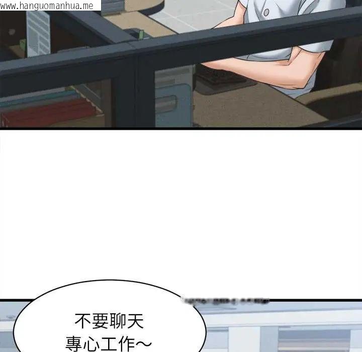 韩国漫画她们的夜晚属于我/与人妻有个秘密韩漫_她们的夜晚属于我/与人妻有个秘密-第48话在线免费阅读-韩国漫画-第92张图片
